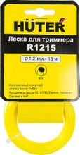 Изображение товара Леска для садовых триммеров Huter R1215,  1.2мм, 15м [71/1/8]