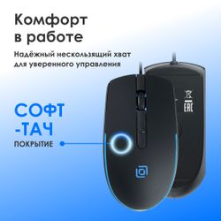Мышь проводная Oklick 100M, USB, черный