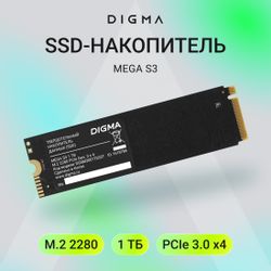 1ТБ SSD накопитель Digma Mega S3 DGSM3001TS33T M.2 2280
