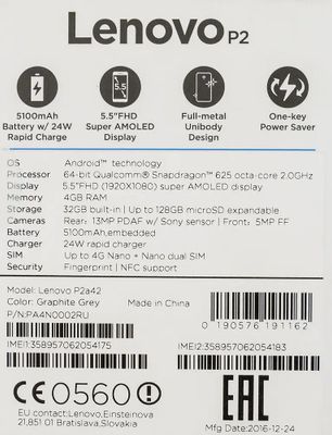 Lenovo p2 4gb ram new arrivals