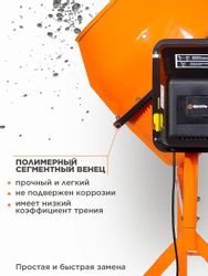 Бетономешалка Вихрь БМ-200П, 200л, 1000Вт