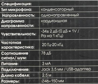 Превью изображения товара