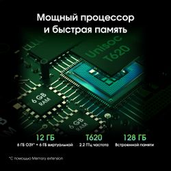 11" Планшет DIGMA PRO Zenith II 6/128 GB T620 4G, 1920 x 1200