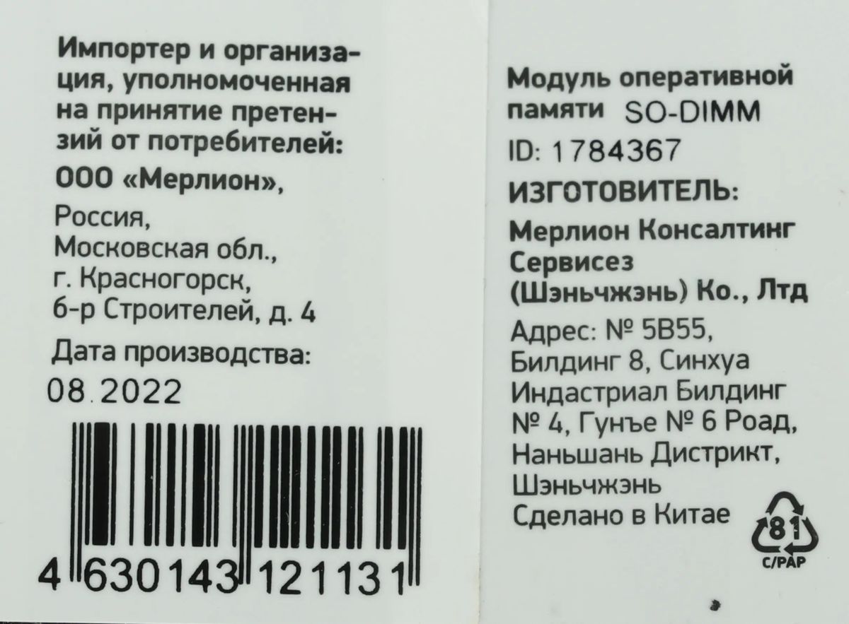 Превью изображения товара