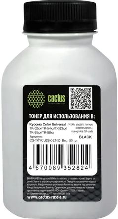 Тонер Cactus CS-TKYCU2BK-LT-50, для Kyocera Color Universal TK-52xx/TK-54xx/TK-83xx/TK-85xx/TK-88xx, черный, 50грамм, флакон