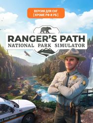 Игра ASTRAGON Ranger’s Path: National Park Simulator, для ПК, регион: СНГ