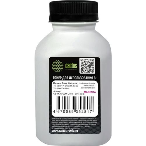 Тонер Cactus CS-TKYCU2M-LT-50, для Kyocera Color Universal TK-52xx/TK-54xx/TK-83xx/TK-85xx/TK-88xx, пурпурный, 50грамм, флакон