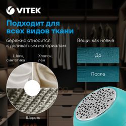 Машинка для удаления катышков Vitek VT-9500 зеленый