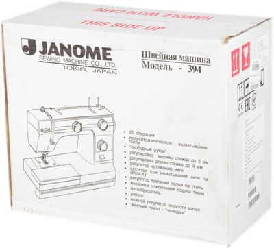  JANOME 394