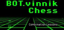 Изображение товара Игра ABIDING BRIDGE BOT.vinnik Chess: Combination Lessons для ПК
