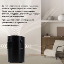 Мойка воздуха StarWind SAW5521,  черный
