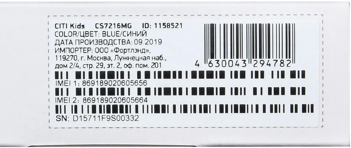 Превью изображения товара