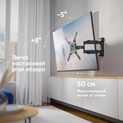 Кронштейн для телевизора ONKRON M4, 32-65", настенный, поворот и наклон,  черный