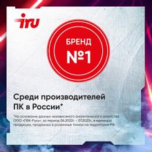 Ноутбук игровой iRU Калибр 17ALC 17.3", IPS, Intel Core i5 12500H, 12-ядерный, 32ГБ DDR4, 512ГБ SSD,  NVIDIA GeForce  RTX 3060 для ноутбуков - 6 ГБ, черный