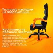 Кресло игровое ZOMBIE Weaver, черный/серый