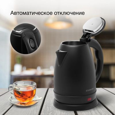 Чайник электрический StarWind SKS2051, 1800Вт, черный – купить в ...