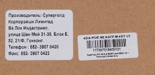 Адаптер PCI-E M.2 NGFF for SSD V2 + Heatsink Ret