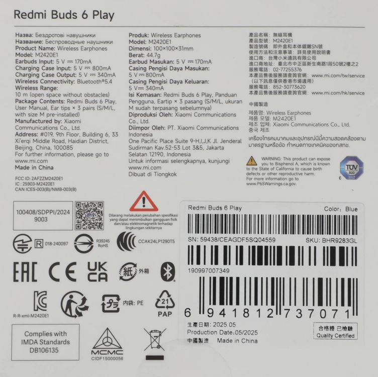 Превью изображения товара
