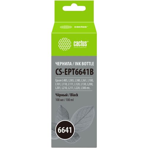 Чернила Cactus CS-EPT6641B T6641, для Epson, 100мл, черный