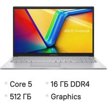 Изображение товара Ноутбук ASUS VivoBook 15 15.6" IPS 16ГБ 512ГБ SSD Изображение товара Ноутбук ASUS VivoBook 15 15.6" IPS 16ГБ 512ГБ SSD