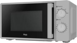 Микроволновая печь OASIS MW-70RS, 700Вт, 20л, серебристый
