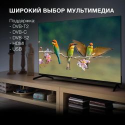 43" Телевизор Hyundai H-LED43BU7006 4K Ultra HD, СМАРТ ТВ, Android TV, черный