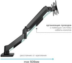 Кронштейн для мониторов Arm Media LCD-T23, до 32", до 18кг, настольный, поворот и наклон, черный