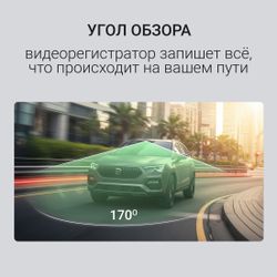 Видеорегистратор Digma FreeDrive 920W