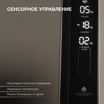 Холодильник трехкамерный Hyundai CS6073FV No Frost, Side by Side ...