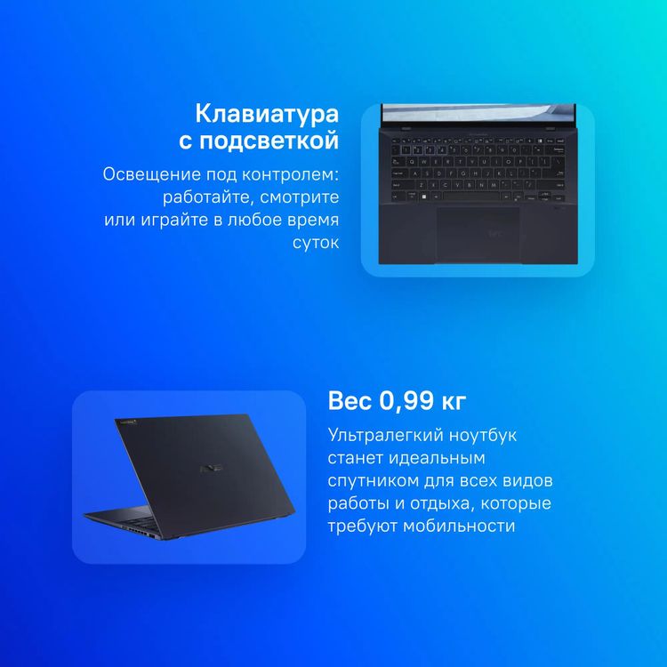 Ноутбук ASUS ExpertBook B9 B9403CVAR-KM1219X, 14