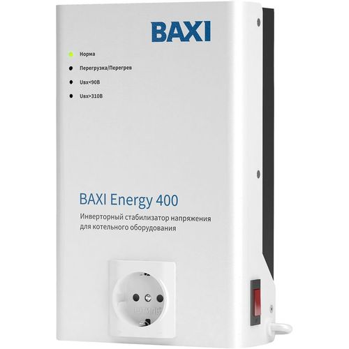 Стабилизатор BAXI Energy 400 для газового котла, белый/черный [нс-1215363]