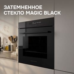 Духовой шкаф электрический ZIGMUND & SHTAIN E 179 BM, 72л, черный