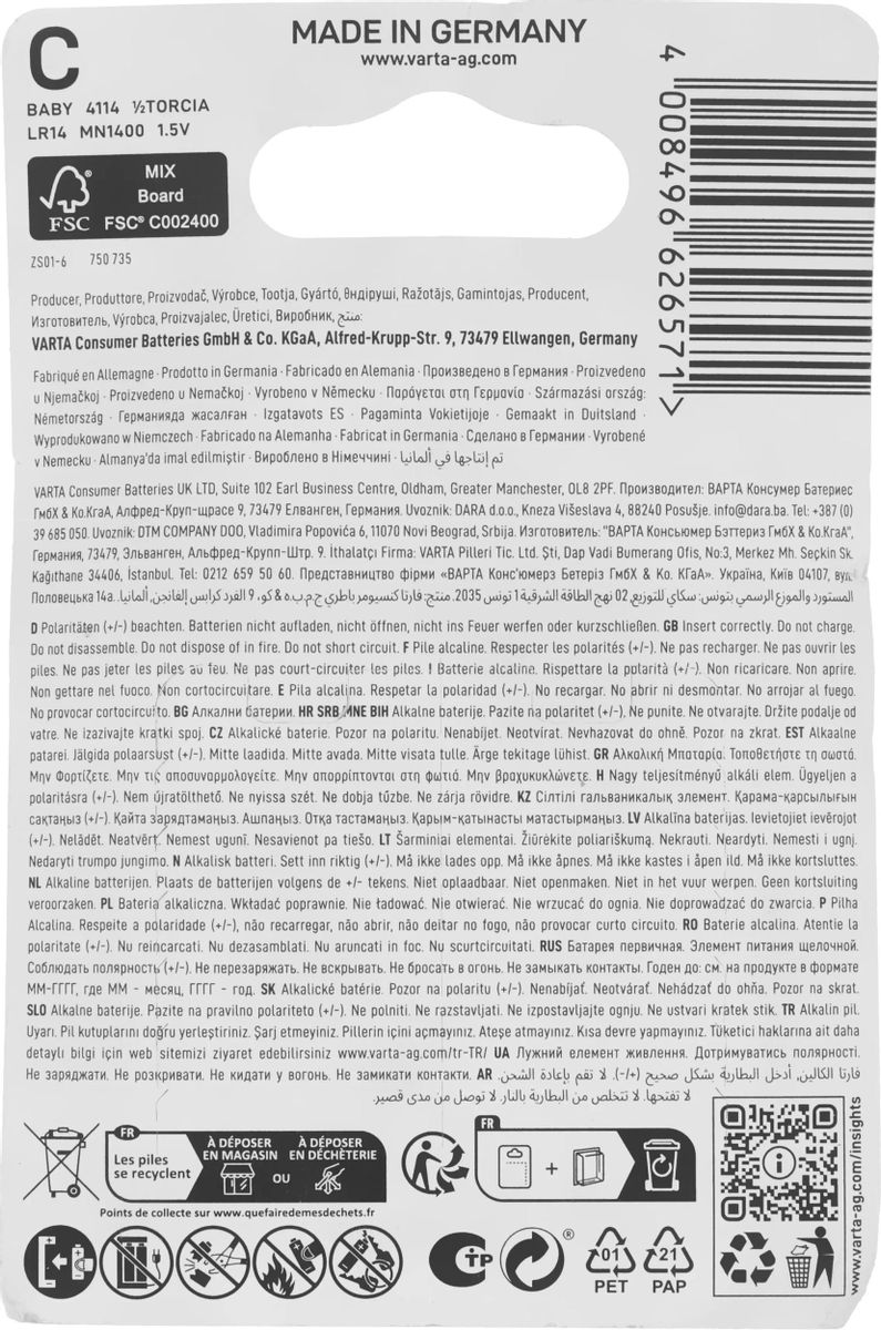 Превью изображения товара