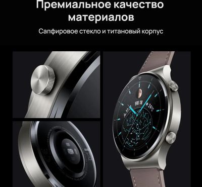 Huawei Watch GT 2 Pro Vidar B19V 1.39