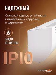 Тепловая завеса ZILON Привратник ZVV-1.0E6S белый