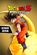 Изображение товара Игра NAMCO BANDAI Dragon Ball Z: Kakarot Ultimate Edition, для  ПК,  английская версия
