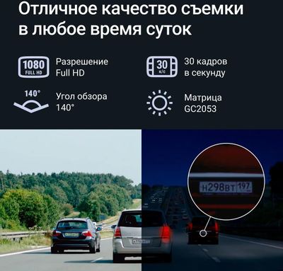 Видеорегистратор ROADGID Duo 4, черный – купить в Ситилинк | 1992642