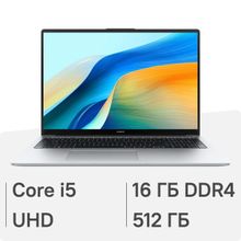 Изображение товара Ноутбук Huawei MateBook D 16 MCLG-X с 16 IPS-экраном и процессором i5