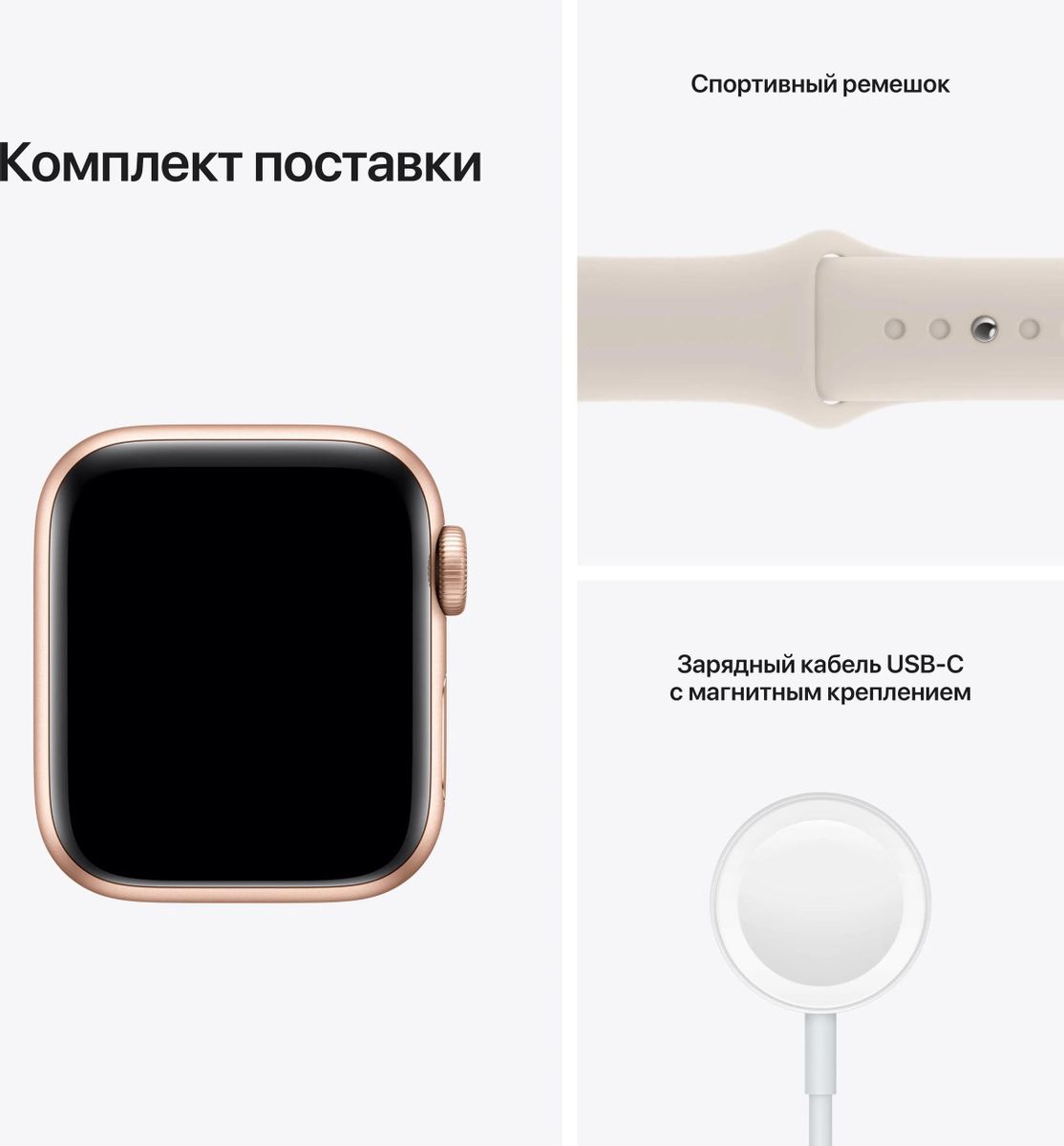 Apple Watch SE 2021 40 mkq03ru a 1603066