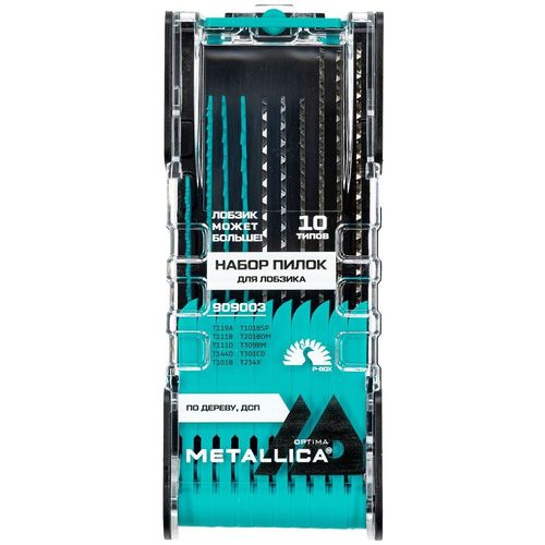 Набор пилок METALLICA 909003, по дереву, 1.2 — 3 мм, 10шт