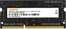 Изображение товара Оперативная память DDR3 4ГБ 1600МГц SO-DIMM для ноутбуков DIGMA DGMAS31600004S