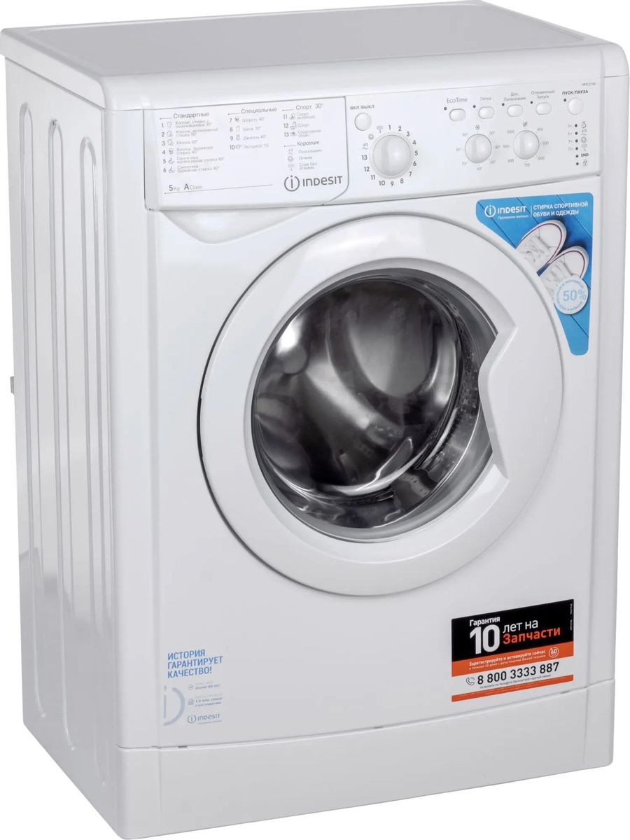 Характеристики Стиральная машина Indesit IWSC 5105, с фронтальной  загрузкой, 5кг, 1000об/мин (586938) смотреть в СИТИЛИНК