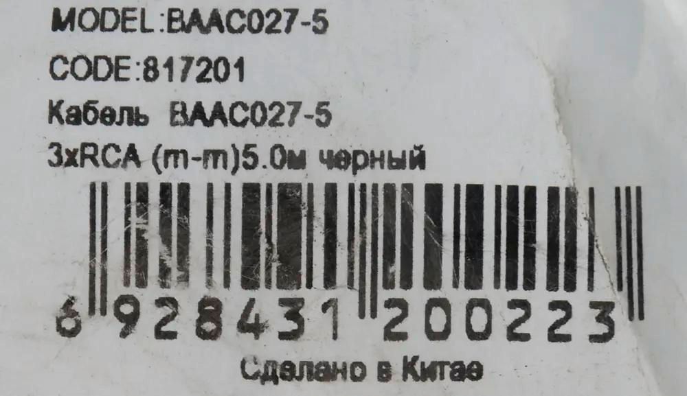 Превью изображения товара