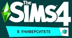 Изображение товара Дополнение для The Sims 4 В университете на ПК с новыми сценариями Изображение товара Дополнение для The Sims 4 В университете на ПК с новыми сценариями
