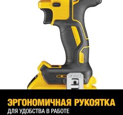 Ударная дрель-шуруповерт DeWALT DCD796NT, 1.5Ач