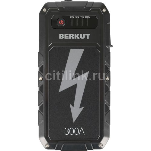 Пуско-зарядное устройство BERKUT JSL-9000 [бб-00002654]