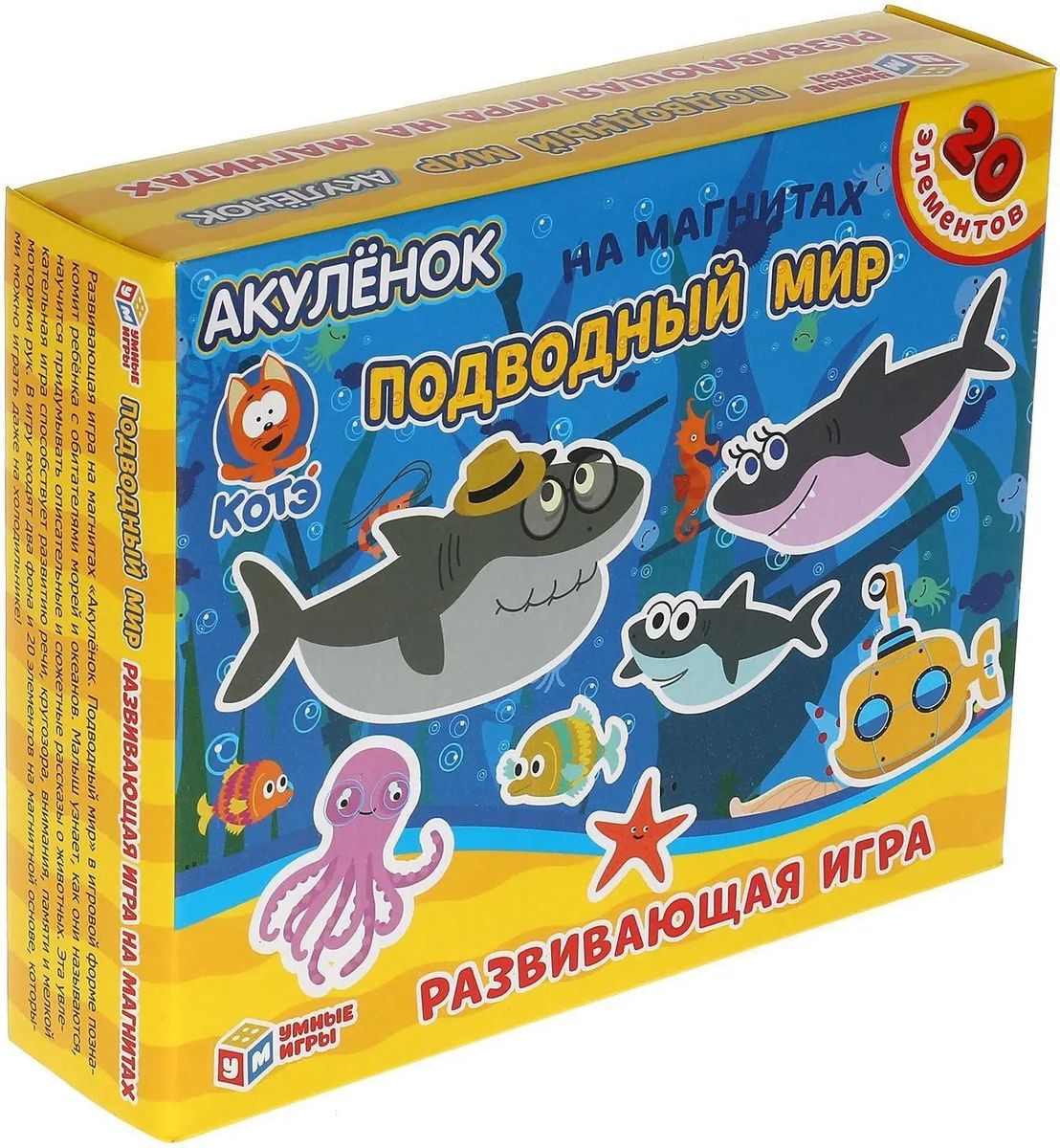 Настольная игра УМНЫЕ ИГРЫ Акуленок Подводный мир – купить в Ситилинк |  1733382