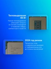 Процессор Intel Core i5 14400F,  OEM