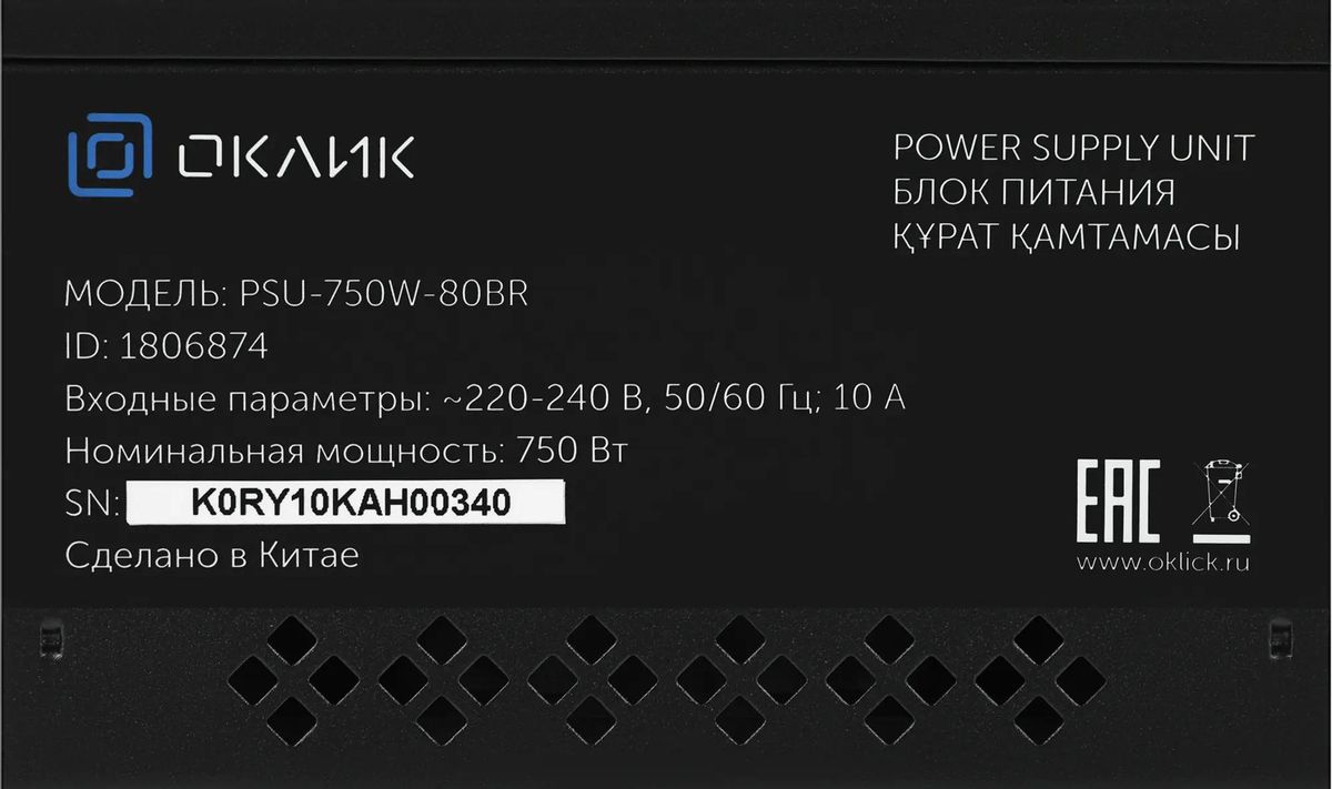 Блок питания GMNG PSU-750W-80BR,  750Вт,  черный