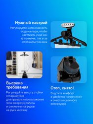Отпариватель напольный KitFort КТ-970,  черный